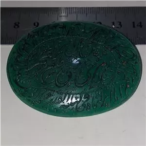 خط بسیار زیبا دورنویس سنگ زمرد