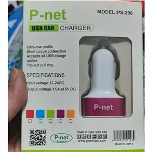 شارژر فندکی P-NET