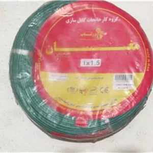 سیم یک در 1.5 رنگ سبز زرتاب مغان اصلی