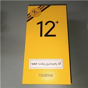 گوشی ریلمی 12 پلاس 5g(توضیحات)