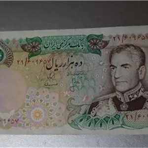 اسکناس هزار تومان بکر تقریباً بانکی au58