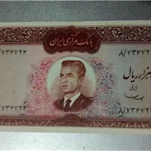 اسکناس هزار ریال کراواتی عکس وسط بکر vf35