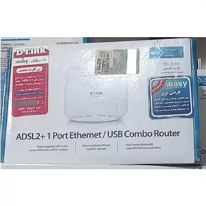 ADSL DLINK2520U مودم دی لینک فاقد وایرلس