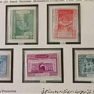 تمبر سری دوم تولد این سینا 1328