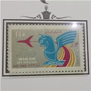 تمبر هواپیمایی ملی ایران پهلوی
