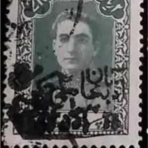 تمبر پیشه وری آذربایجان ملی حکومتی سورشارژ