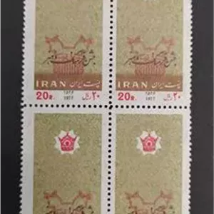 تمبر بلوک فرهنگ و هنر 1356 پهلوی