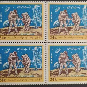 تمبر بلوک سفر به ماه پهلوی 1348