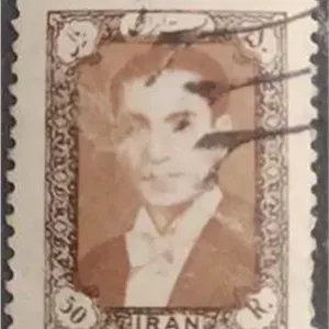 تمبر 50 ریالی پهلوی سری هشتم پستی