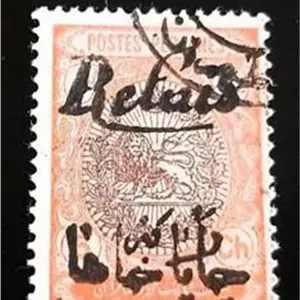 تمبر سورشارژ خانه قاجار روی 6 شاهی