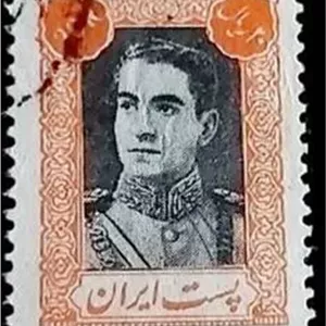 تمبر 20 ریالی پستی پهلوی