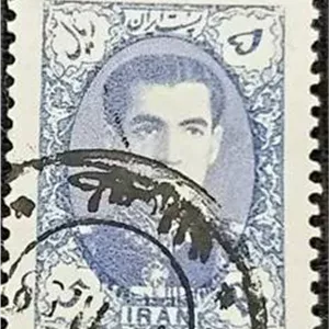 تمبر نفیس 5 ریالی پهلوی