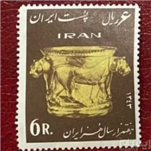 تمبر 6 ریالی پهلوی هفتهزار سال هنر ایران 1343