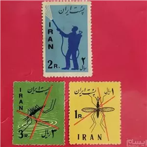 تمبر سری کامل مالاریا پهلوی 1339