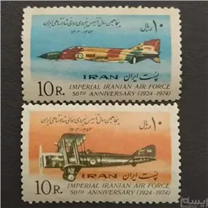 تمبر پنجاهمین سالگرد تأسیس نیروی هوایی 1353