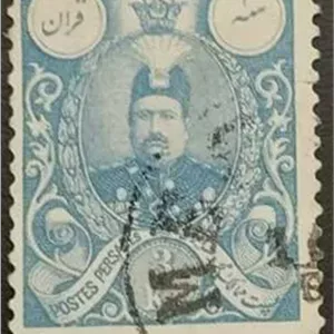 تمبر 3 قران محمد علی شاه قاجار