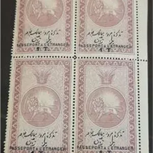 تمبر بلوک تذکره ممالک خارجی ناصری قاجار 1 تومان