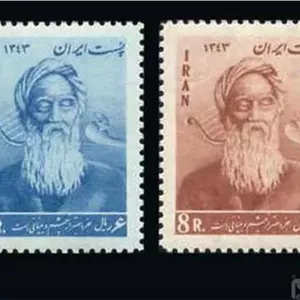 تمبر پهلوی افتتاح آموزشگاه نابینایان 1343
