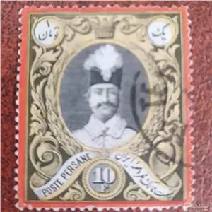 تمبر نفیس و کمیاب پنچهزار دینار قاجاری