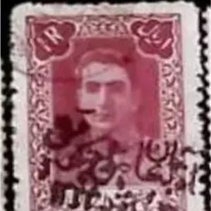 تمبر پیشه وری آذربایجان ملی حکومتی سورشارژ