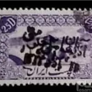 تمبر پیشه وری آذربایجان ملی حکومتی سورشارژ