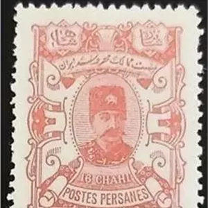 تمبر 16 شاهی ناصرالدین شاه قاجار محرابی