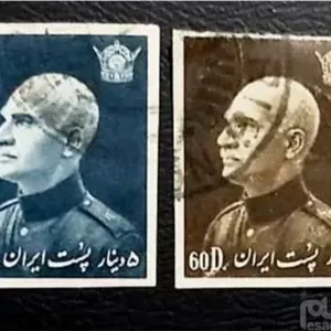 تمبر شصتمین سال تولد رضا شاه پهلوی