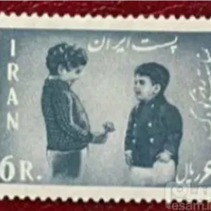 تمبر پهلوی روز کودک 1342