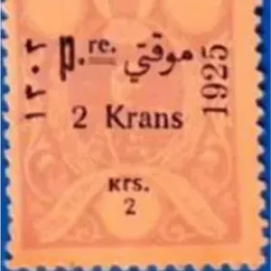 تمبر موقتی 2 قران 1925