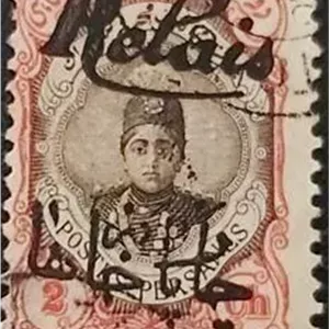 تمبر 2 شاهی احمدی خانه