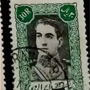 تمبر 30 ریال پستی 1322 محمد رضا پهلوی