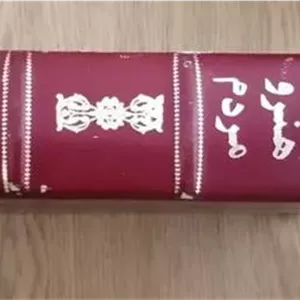 مجله هنر و مردم شماره 133 تا 144