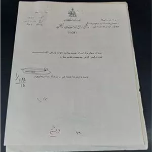 6برگ اسناد ستاد بزرگ ارتشداران
