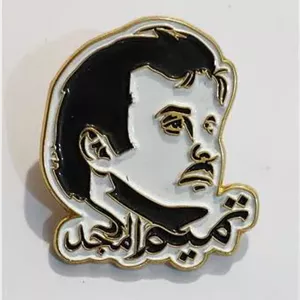 بج سینه تمیم المجد امیر قطر