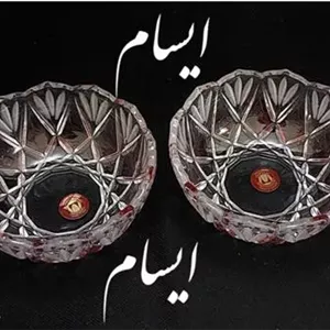 پیاله والتر آلمانی زاترین