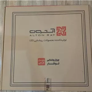 چراغ روشنایی سقفی توکار آلتون 60×60 (72وات)