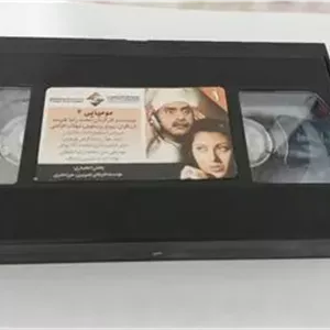 فیلم ویدیوی مومیایی