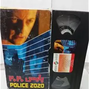 فیلم ویدیوی پلیس 2020 vhs