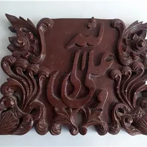 تابلو منبت قدیمی علی ولی الله دستساز (کد44588)