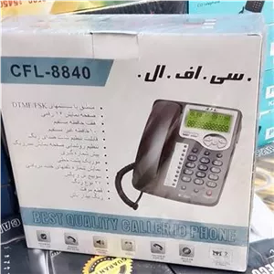 تلفن رومیزی برند سی اف ال مدل 8840