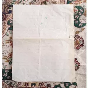 کاغذ دفترچه تکی سال50