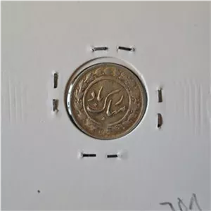 پولکی نقره مطلای قدیمی