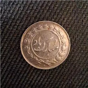 پولکی مبارک باد گل لاله