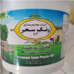 رنگ سحر نیم پلاستیک سفید مات ممتاز