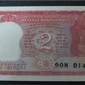 هند 2 روپیه