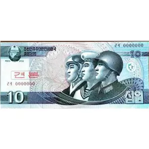 کره شمالی 10 وون