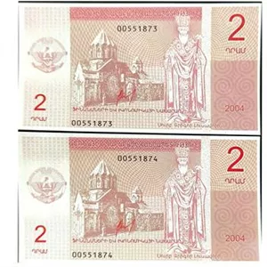 قره باغ 2 درام جفت