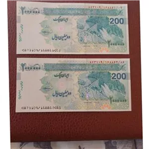 ایران چک پول دو میلیون ریالی شماره قرینه