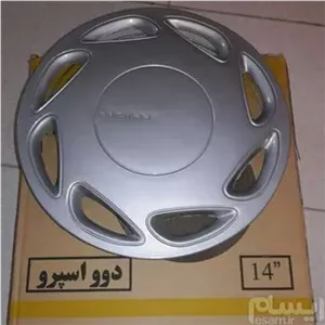 قالپاق فابریک دوو اسپرو سایز رینگ 14