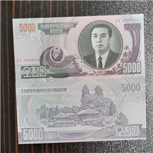 کره شمالی 5000 وون تک بانکی